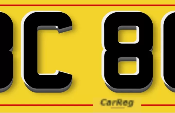 Important Law Change For UK Number Plates