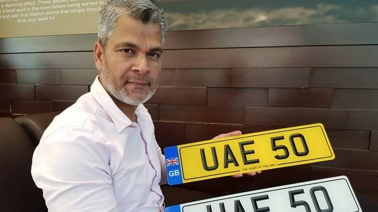 UAE Private Number Plates To Break UK Record