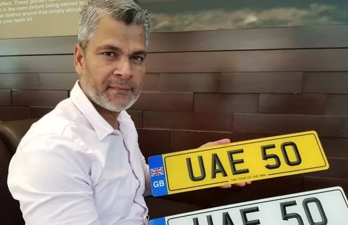 UAE Private Number Plates To Break UK Record